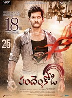 Vishal Images